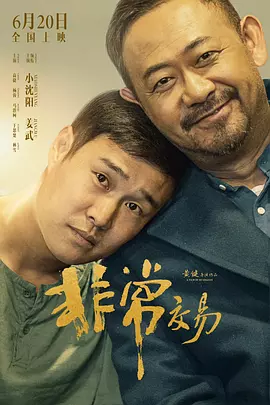 成人黄漫