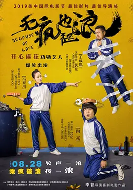 日本电车痴汉