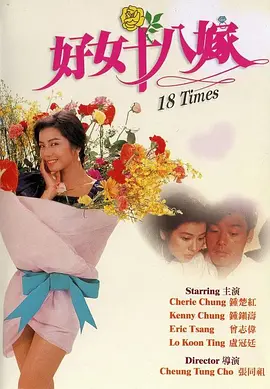 99久久婷婷国产综合精品电影√