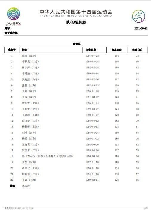 狠狠亚洲