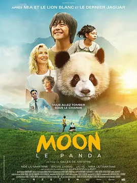 旅馆的门外女郎