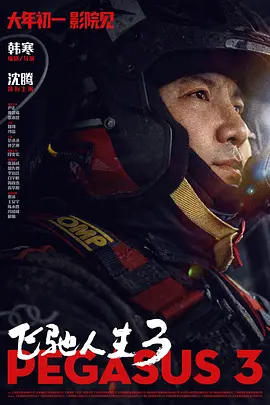 湖南工程技师学院