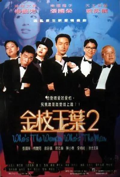 银河
