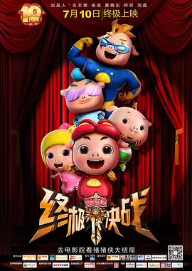 爱云爱华