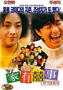 国产精品三级视频