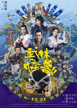 午夜影院欧美