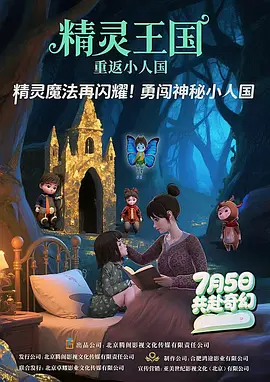 国产粗大猛烈18p