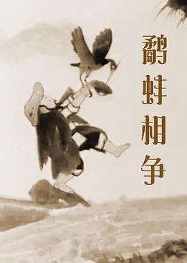 国产成人高清精品免费鸭子