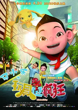 黑暗圣经2在线观看免费版高清