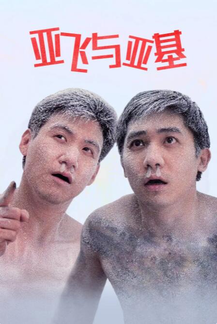 放荡的闷骚娇妻坐上来粗暴