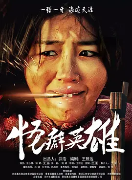 丰满的人妻