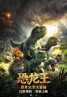 《杨玉环艳史》三级