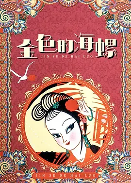 胸啊嗯~出奶了图片