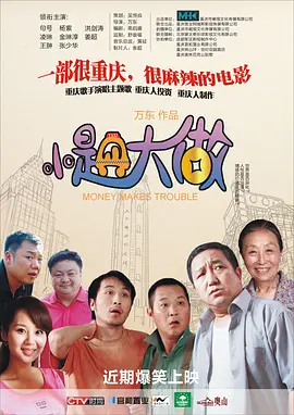 久久国内