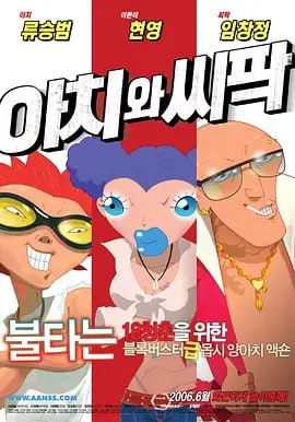 日韩av电影中文字幕