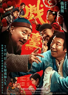 金银战袍