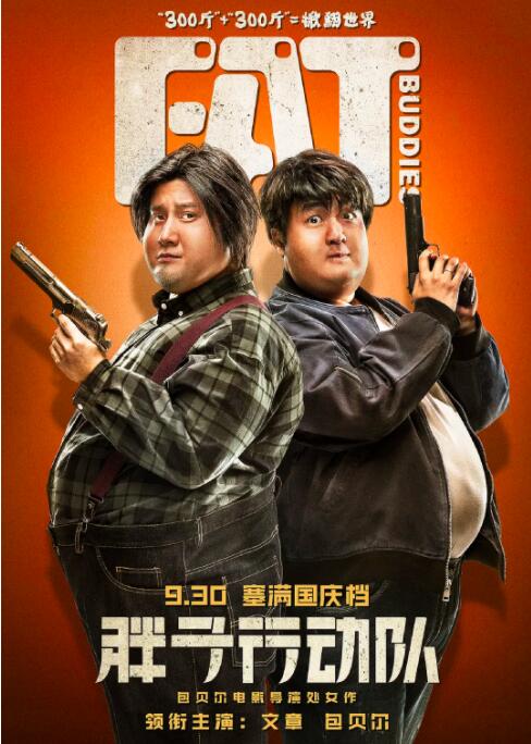 伊久久