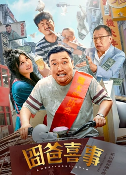 干色网