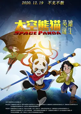 纳体翁女