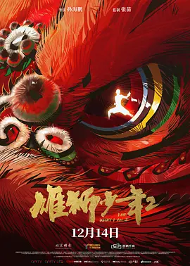 久草观看