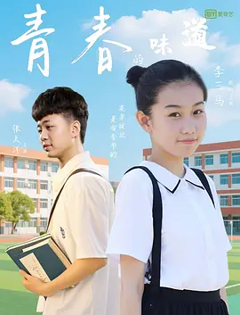 免费的污网站