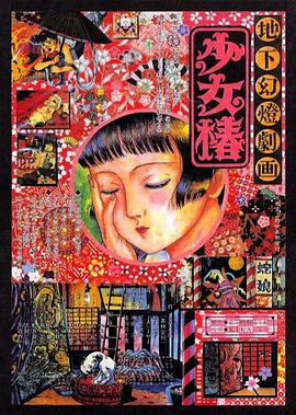 国产一级二级在线观看