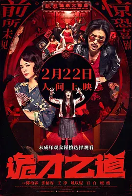 亚洲女人被黑人巨大进入