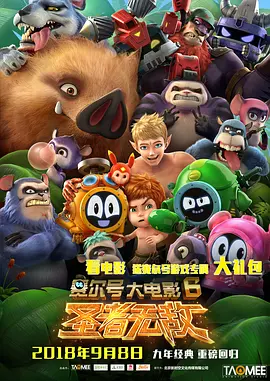 成人第四色
