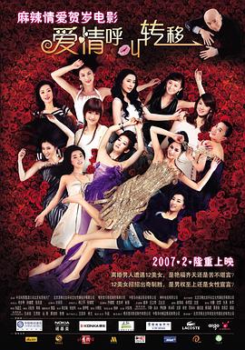 差差差很疼的无掩盖视频
