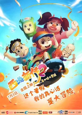 福利视频播放
