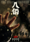 媒体驱动程序：完整课程2020