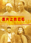 国产亚洲精品成人a在线