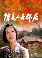 6080新视觉影院