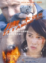 国产九九热视频