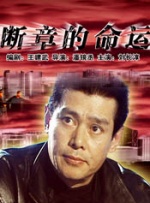 1769视频在线观看国产