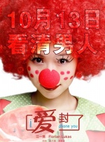 交换秘书hd中字在线播放