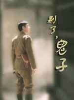 免费久久精品