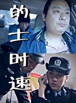 国产区91