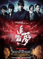 欧美极度另类
