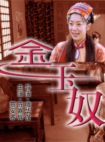 狠狠干干