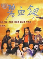 葡萄成熟时完整版