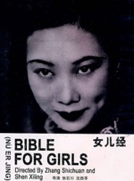 亚洲国产精品综合久久久