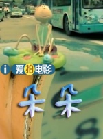 诱惑少妇