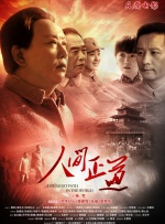 lubuntu最佳线路检测4