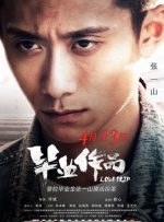 公翁又硬又长又太