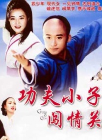 玖玖草视频