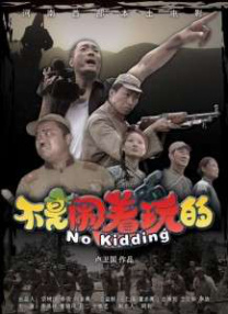 艹见