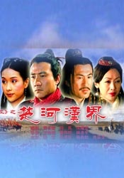 年少轻狂的少年