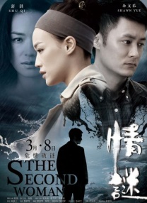 暗交小拗女一区二区