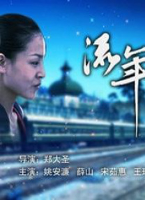 久久vs国产综合色大全